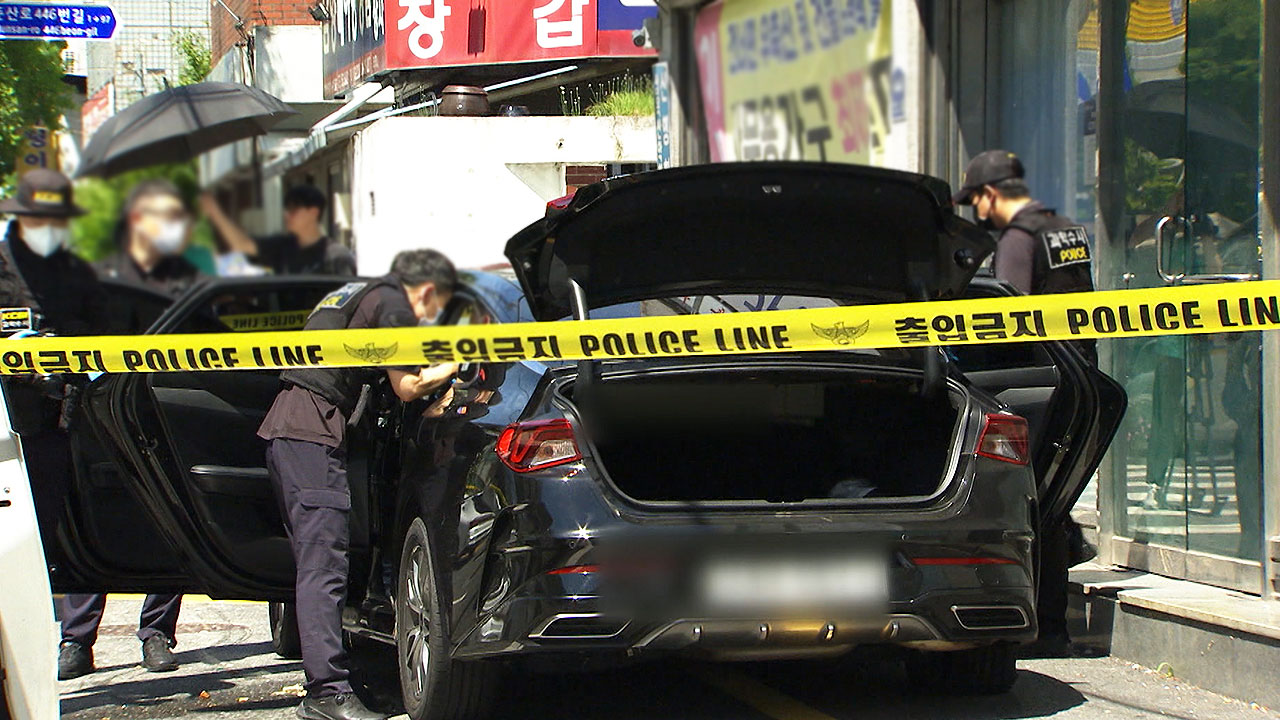 '교제 살인' 20대 하루 만에 체포…병원 이송