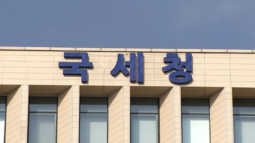 '110조 체납' 전수조사 시동…국세청, 근거규정 마련·TF 가동