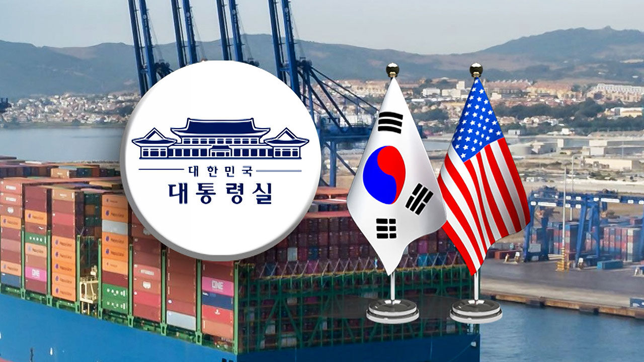[속보] 대통령실, 한미 관세협상 관련 오전 8시 정책실장 긴급브리핑
