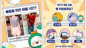 보기좋다고 '뼈팔' 만들다간…"섭식 장애 생겨" 경고