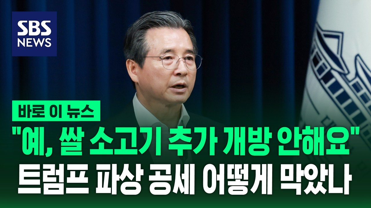 [바로이뉴스] 