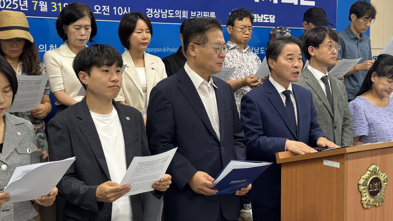 "경남도민 1만 명, 윤 전 대통령 부부에 10만 원씩 손배소송 추진"