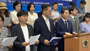 "경남도민 1만 명, 윤 전 대통령 부부에 10만 원씩 손배소송 추진"