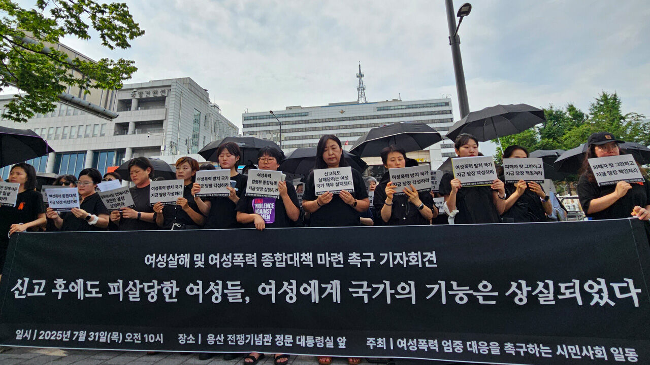 여성단체들 "여성폭력 가해자 의무체포해야"