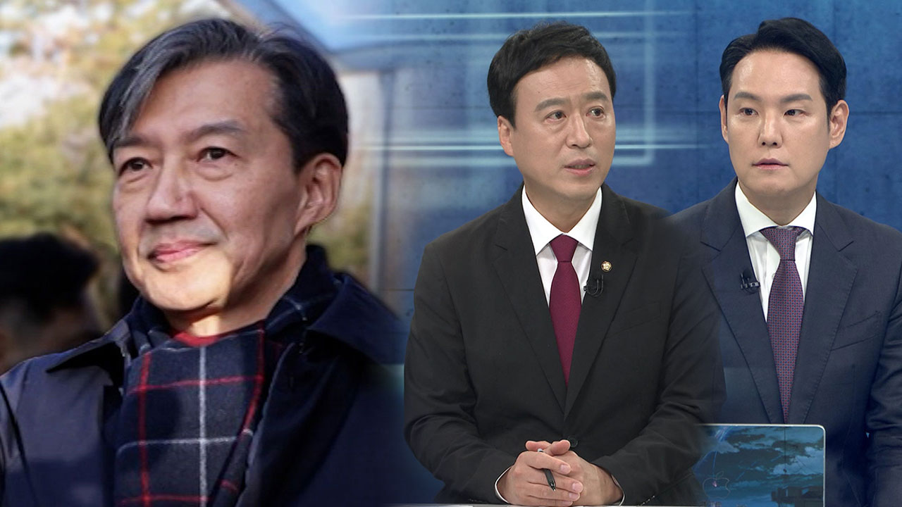 [여담야담] 조국 광복절 특사?…