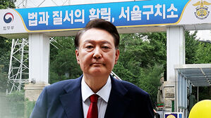 1일 윤 체포영장 집행…"조사 못 받을 건강상태 아니다"