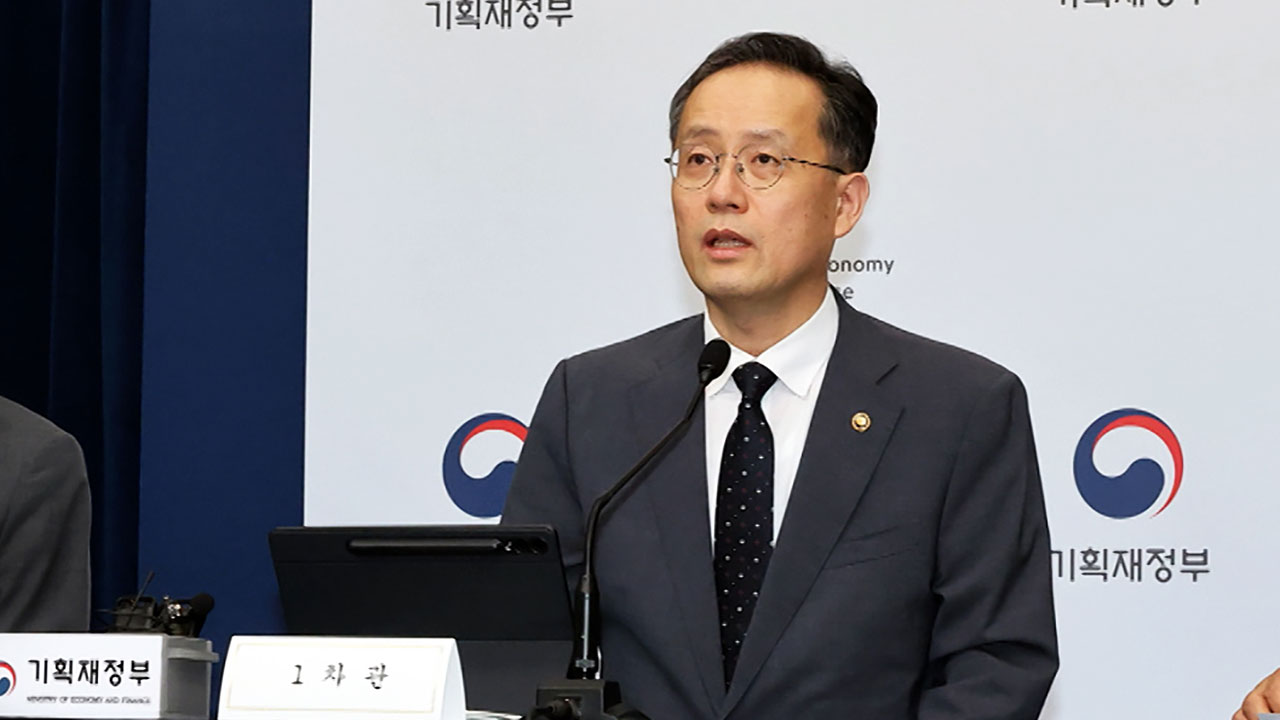 법인세·증권거래세 줄인상…'정상화' 명분 사실상 '<!HS>증세<!HE>'