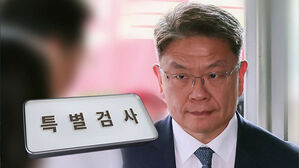 'VIP 격노' 퍼즐 완성…'기록 회수' 이시원 소환