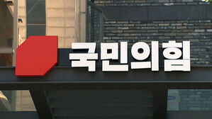 전당대회 대진표 확정…'탄핵·전한길'에 발목