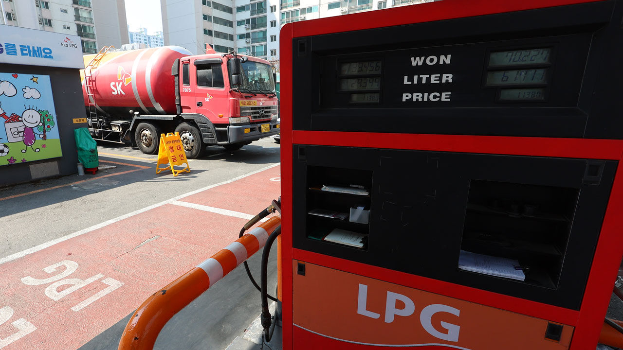 8월 LPG 국내 공급가격 석 달째 인하…"국제 가격·환율 고려"