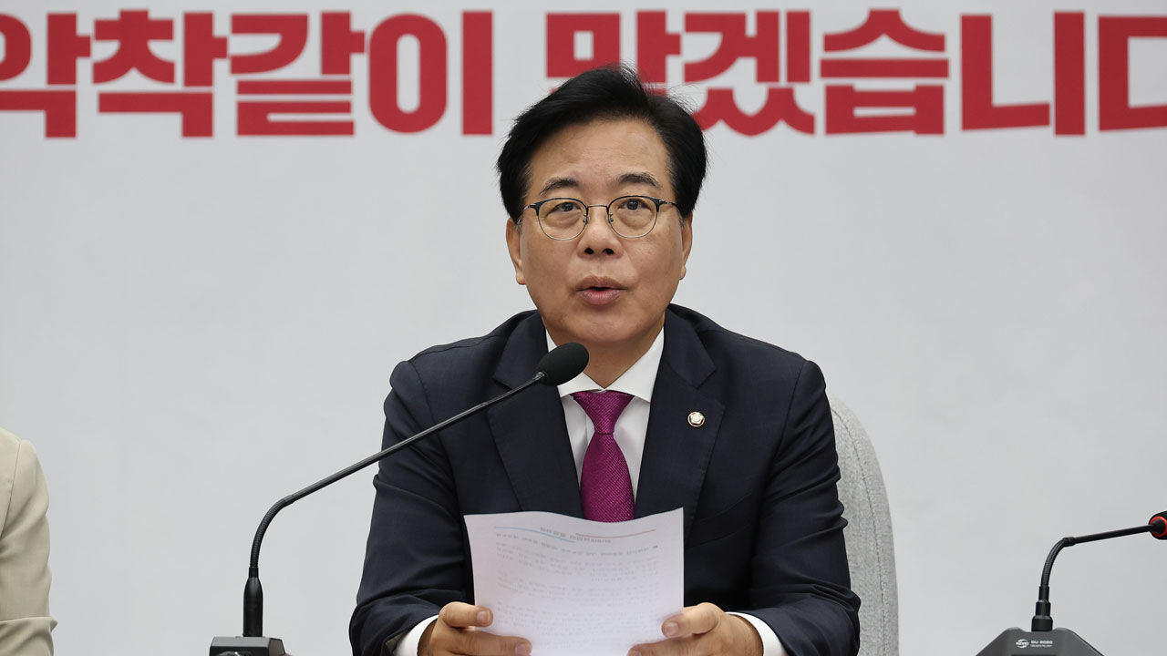 국민의힘 송언석 비상대책위원장 겸 원내대표가 1일 서울 여의도 국회에서 열린 원내대책회의에서 발언하고 있다.