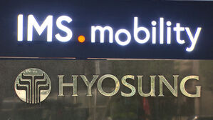 특검, '집사게이트' IMS모빌리티·HS효성 압수수색