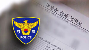 '700억대 전세사기' 공모 중개업체 대표 구속 송치