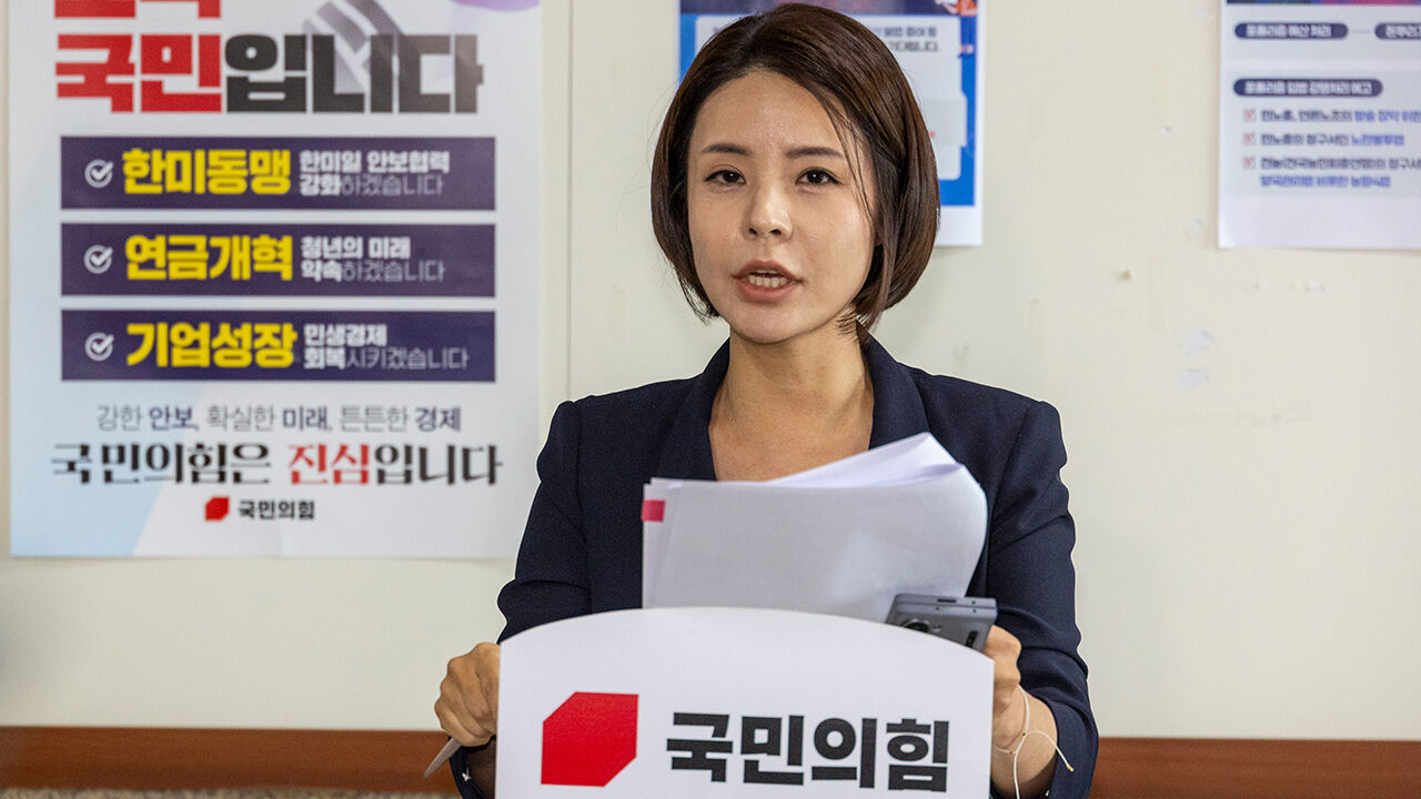 국민의힘 전당대회 예비경선 진출자 확정…최고위원 후보 4명 탈락