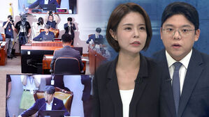 [여담야담] 방송3법·노란봉투법, 법사위 통과…"절차 무시" vs "수년간 토론"
