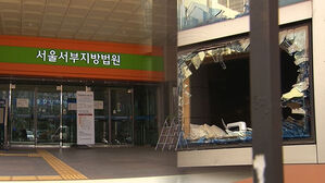 법원 난동 선동한 사랑제일교회 '특임전도사'…징역 3년 6개월