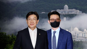 "통일교 측, 권성동에게 1억…정교분리 위반 중대 범행"