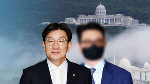 통일교 권성동 1억