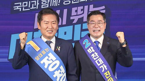 민주당 당대표 후보자들 (정청래, 박찬대)