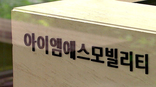 김건희특검, '집사게이트' 의혹 IMS·사모펀드 대표 소환