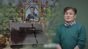 아내는 왜 일타강사 남편을 죽였나…숨겨진 진실은?