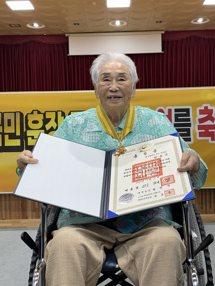 2일 오전 광주 동구 한 요양병원에서 일제 강제동원 피해자 양금덕 할머니(94)가 국민훈장 모란장을 받은 뒤 기념사진을 찍고 있다. (사진=국가인권위원회광주사무소제공, 연합뉴스)