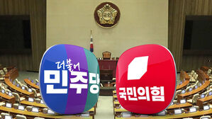 내일 쟁점법안 처리 예고&hellip;"필리버스터로 맞대응"
