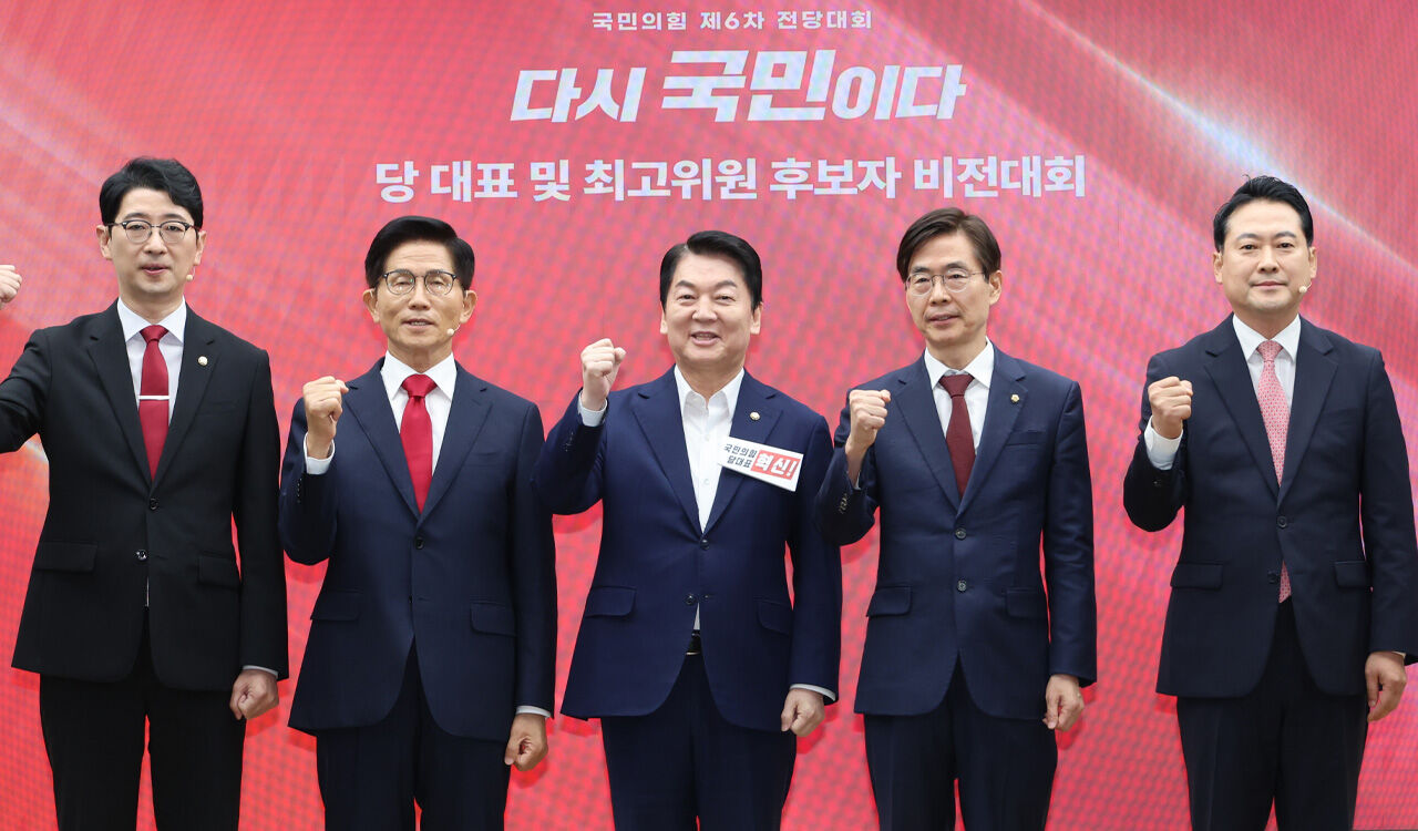 "단결" vs "극단세력 절연"…갈라진 국힘 당권주자들