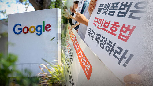 온플법 등 비관세 장벽…정상회담 뒤로 미루나