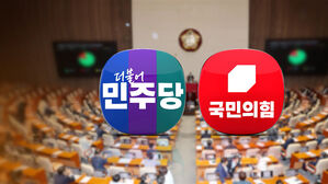 '내란 사과 발언' 후폭풍…법안 강행 대치 격화