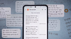 하루 100통 쏟아진 재난문자…"내용 다 달라"