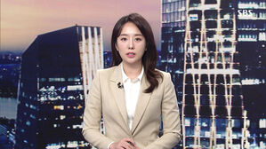 클로징