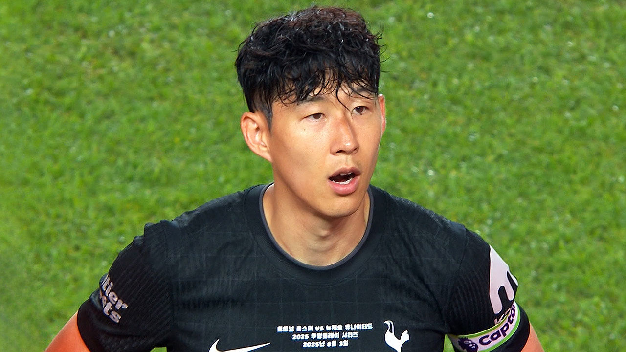 "굿바이! 토트넘의 SON"…고별전서 눈물로 이별