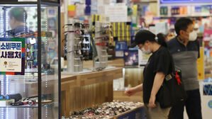 '소비쿠폰' 풀리고 매출 57% 늘어난 업종?&hellip;어딘가 봤더니