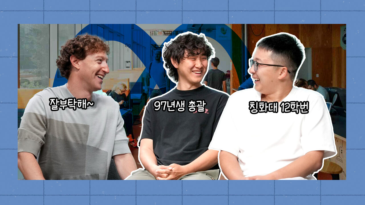 오그랲