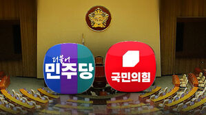 [여담야담] '방송3법' 본회의 상정…필리버스터 예고했지만