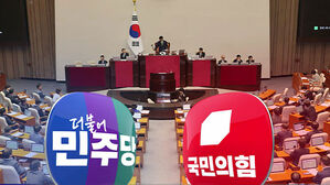민주 '방송법'부터…국힘 '무제한 토론'으로 맞대응