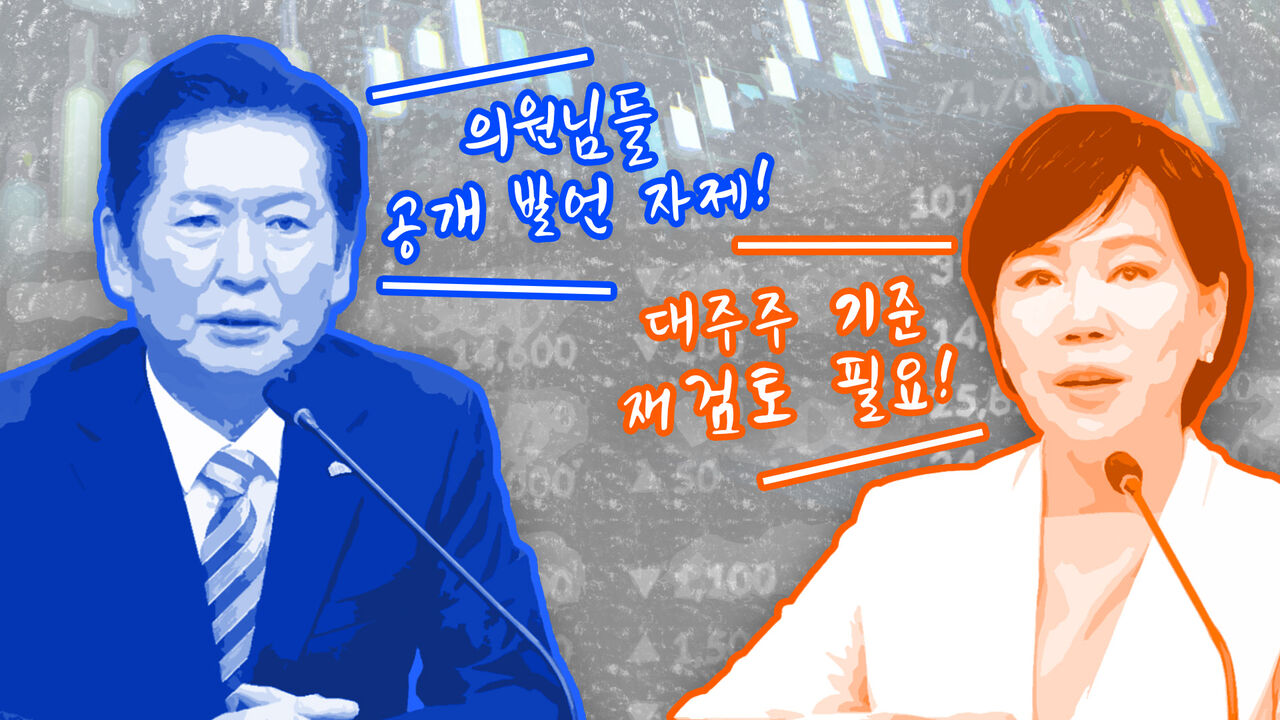 이브닝브리핑