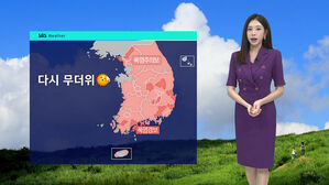 [날씨] 무더위 속 영남 강한 비…모레는 중부 큰비 온다