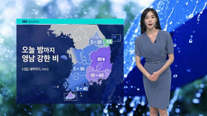[날씨] 찜통 속 다시 호우 예고…폭염·폭우 롤러코스터