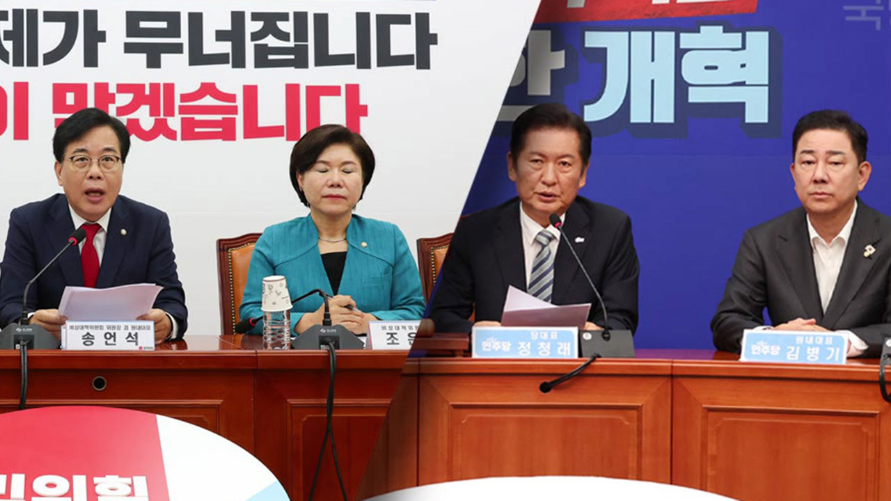 세금 폭탄 증시 강타  맹공…공개 발언 자제령