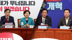 "세금 폭탄 증시 강타" 맹공&hellip;공개 발언 자제령