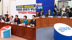 "세금 폭탄" 맹공…정청래 "공개 발언 자제" 당부
