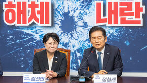 정청래, 혁신당에 "조국 사면, 대통령이 어련히 알아서 하실 것"