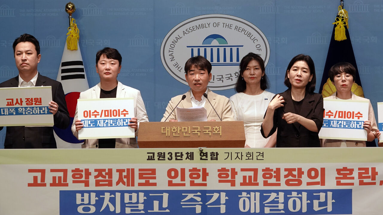 고교학점제 시행에 방학 사라진 교사들…"업무 폭주" 호소