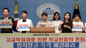 고교학점제 시행에 방학 사라진 교사들&hellip;"업무 폭주" 호소