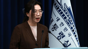 대통령실 "정치인 사면 결정 내리지 않아&hellip;민생 사면은 검토 중"