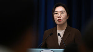 대통령실 "전직 대통령에게 국민임명식 초청장 전달&hellip;통합 실천"
