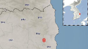 기상청 "경북 영덕 북북서쪽서 규모 2.7 지진 발생"