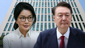 '피의자' 김건희 소환 하루 앞…윤 체포영장 시기도 관심